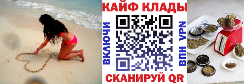 Наркота Нижневартовск Вейп ТГК  COCAIN  ГАШ  OMG рабочий сайт  МАРИХУАНА 