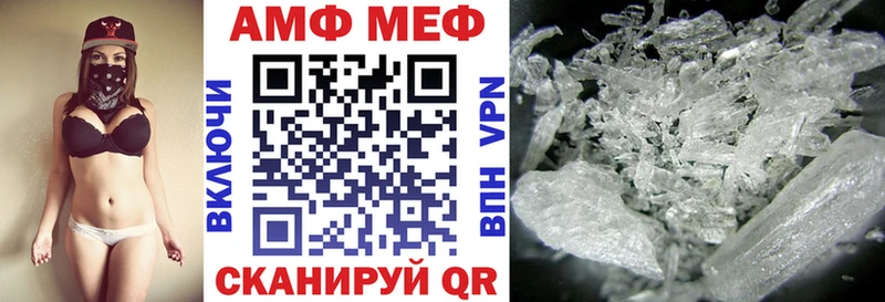 АМФ VHQ Нижневартовск