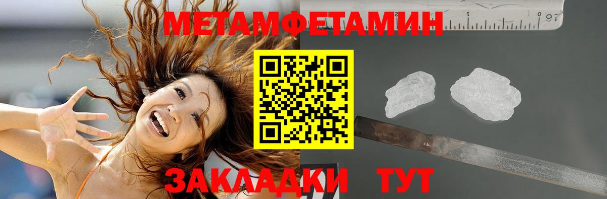 АМФ Premium Нижневартовск