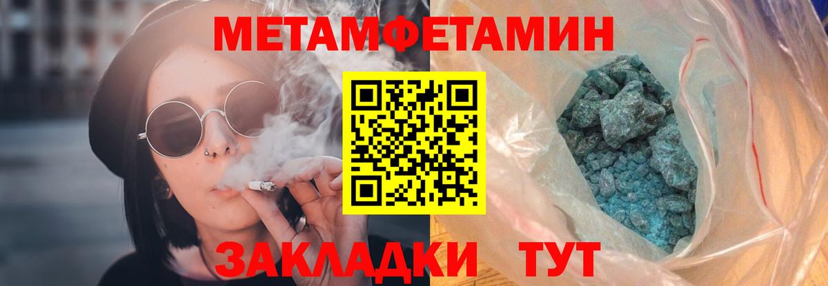 АМФЕТАМИН  Вход с VPN  Нижневартовск  MEGA tor  Amphetamine Розовый 
