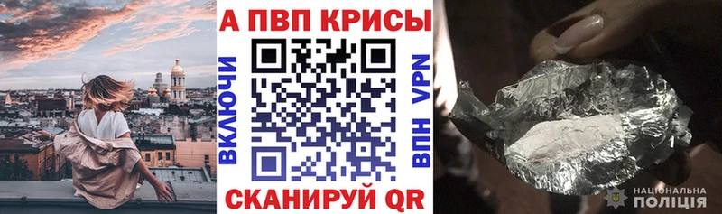 hydra вход  Нижневартовск  A-PVP мука  закладки 