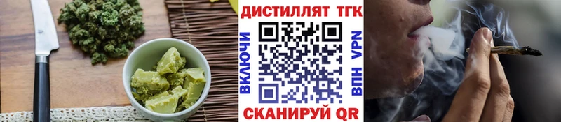 Печенье с ТГК марихуана  Нижневартовск 