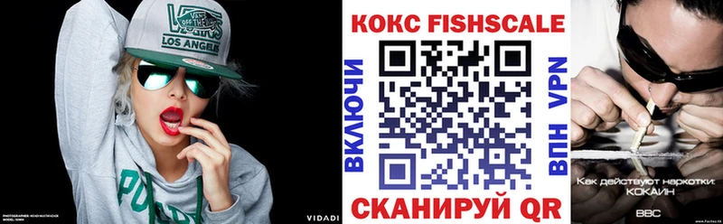 даркнет сайт  Нижневартовск  COCAIN FishScale 
