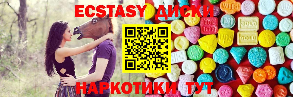 Нижневартовск  Вход с VPN  Меф МЯУ МЯУ   ГАШИШ  Марихуана 