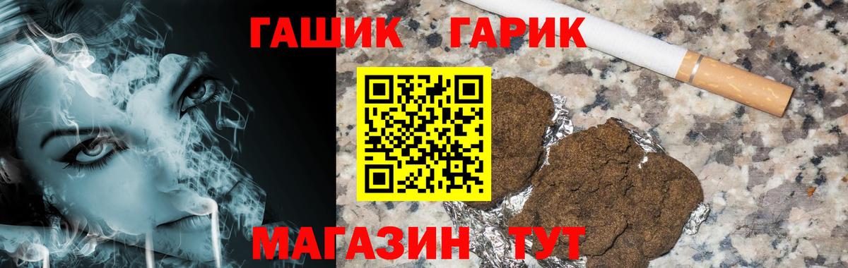 ГАШ AMNESIA HAZE  магазин продажи   Вход с VPN  Нижневартовск  ГАШИШ Ice-O-Lator  ГАШИШ 