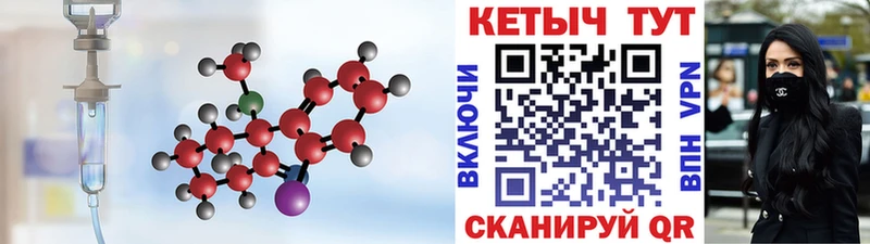 КЕТАМИН VHQ  ссылка на мегу ССЫЛКА  Нижневартовск  дарнет шоп 