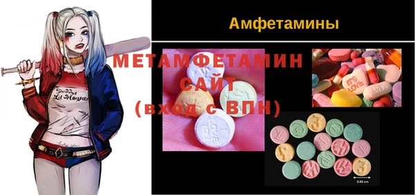 Альфа ПВП Абдулино
