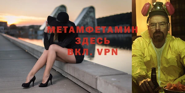 молекула духа Абаза