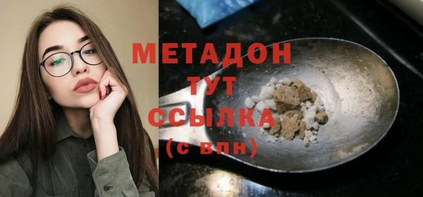 Альфа ПВП Абдулино