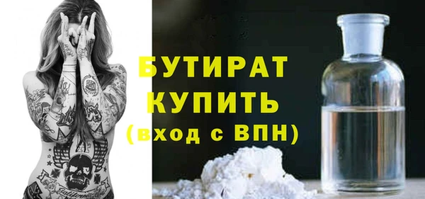 Альфа ПВП Абдулино