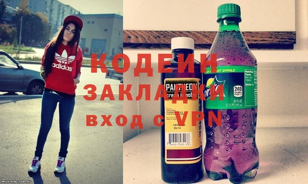 героин Абинск