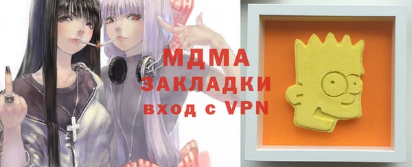 героин Абинск
