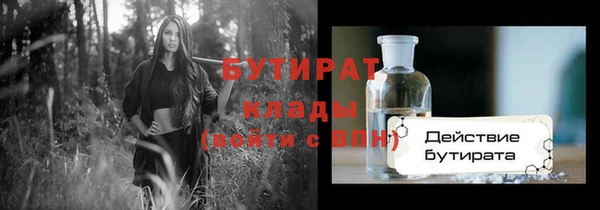 Альфа ПВП Абдулино