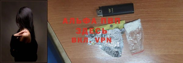 Альфа ПВП Абдулино