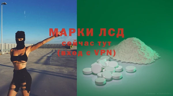 молекула духа Абаза
