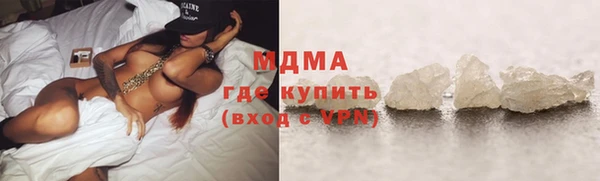 молекула духа Абаза