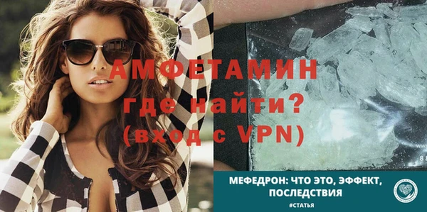 молекула духа Абаза