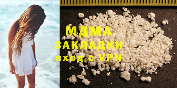 Альфа ПВП Абдулино