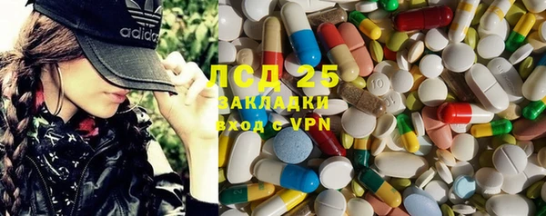 героин Абинск