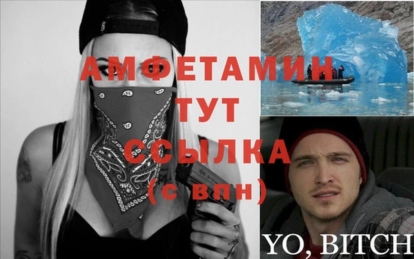героин Абинск