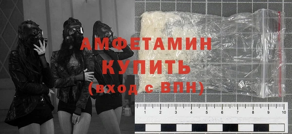 молекула духа Абаза
