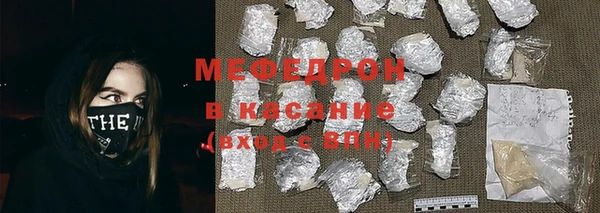 молекула духа Абаза