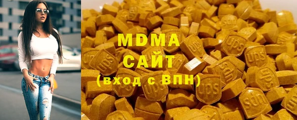 героин Абинск