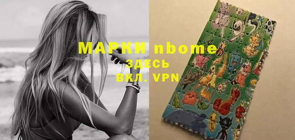 молекула духа Абаза