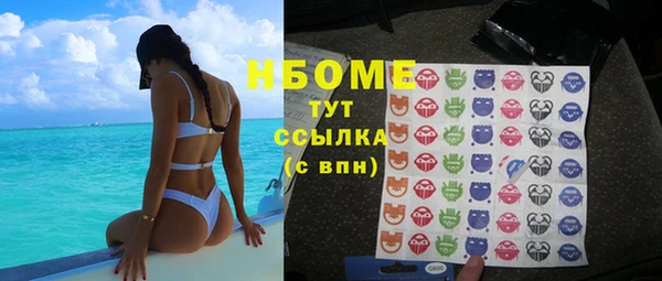 героин Абинск