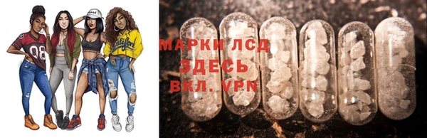 молекула духа Абаза