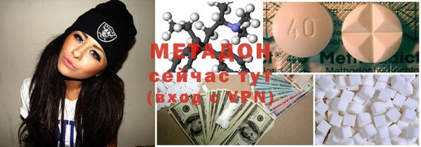 молекула духа Абаза