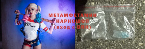 Альфа ПВП Абдулино