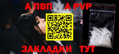 кокаин Заволжье