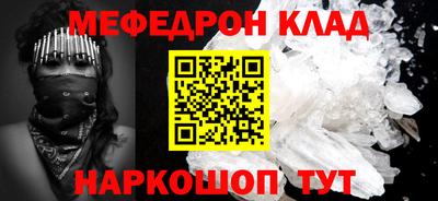 кокаин Заволжье