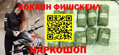 кокаин Заволжье