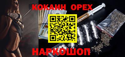 мет Заводоуковск