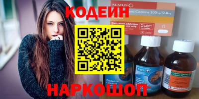 PSILOCYBIN Жуковский