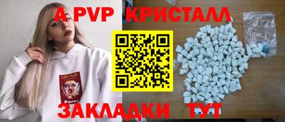 кокаин Заволжье