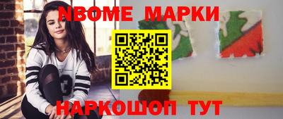 мет Заводоуковск