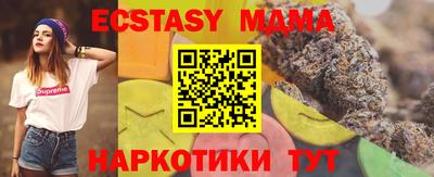PSILOCYBIN Жуковский