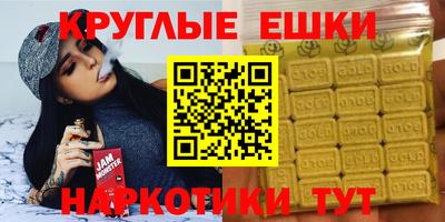 PSILOCYBIN Жуковский