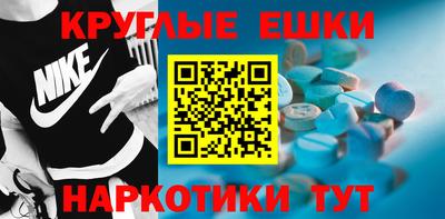 мет Заводоуковск