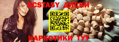 мет Заводоуковск