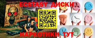 мет Заводоуковск