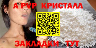 PSILOCYBIN Жуковский