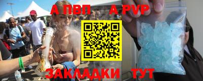 мет Заводоуковск