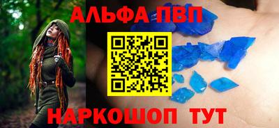 PSILOCYBIN Жуковский