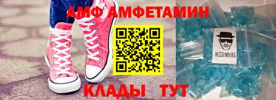 мет Заводоуковск