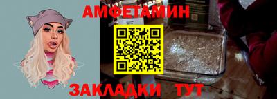 PSILOCYBIN Жуковский