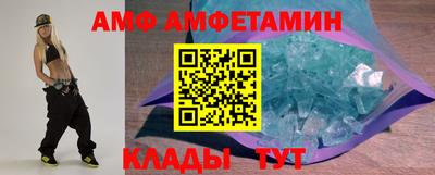 мет Заводоуковск